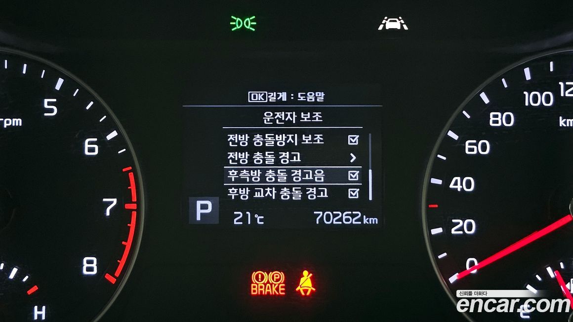 Kia K3 2020