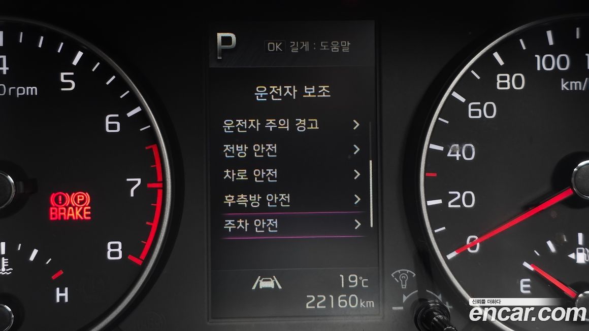 Kia morning 2021