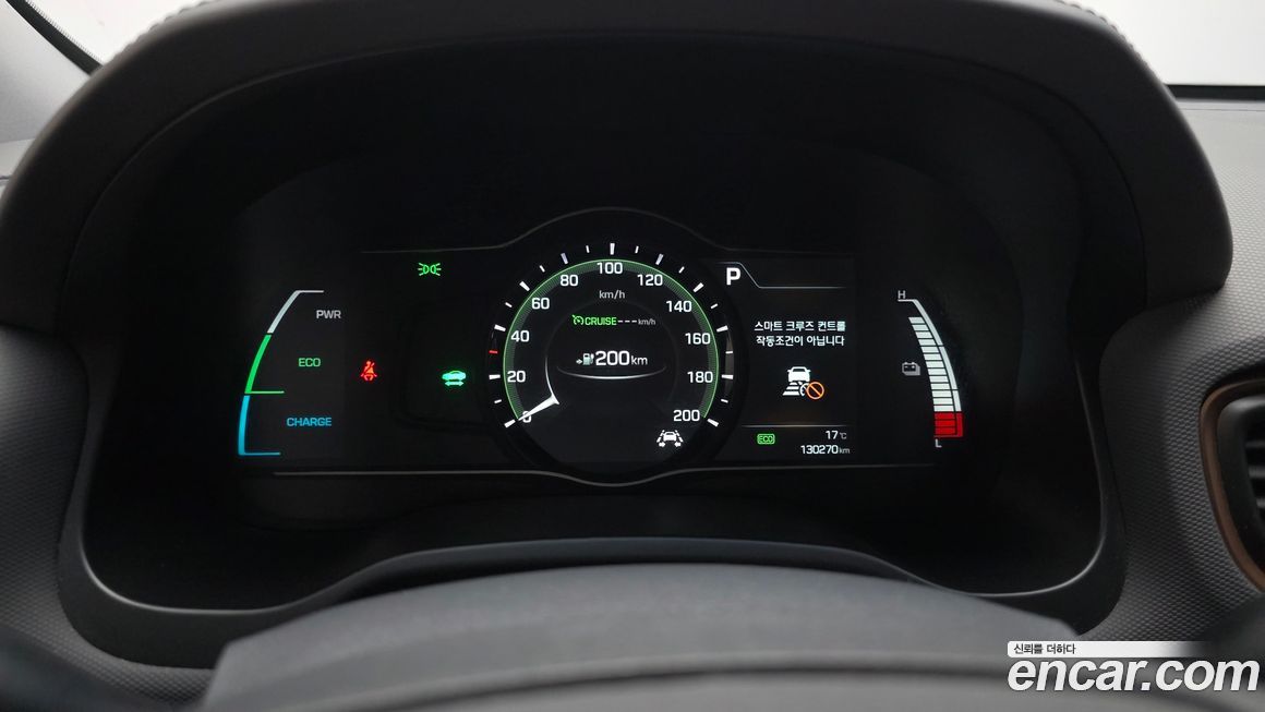 Hyundai Ioniq 2017