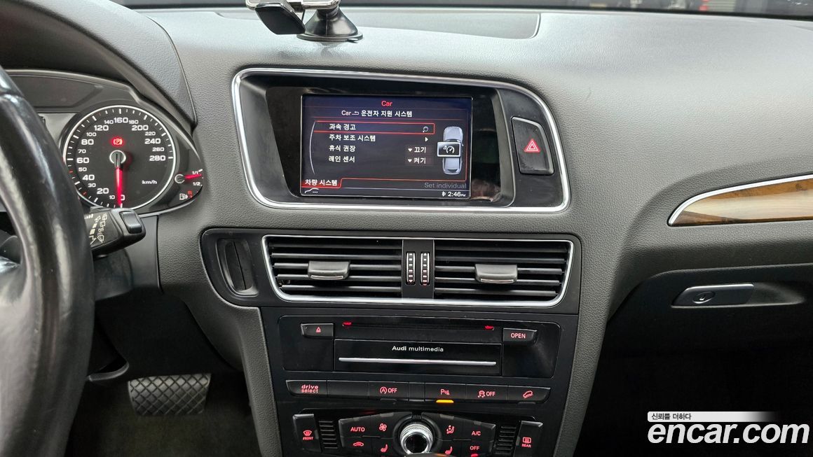 Audi Q5 2015