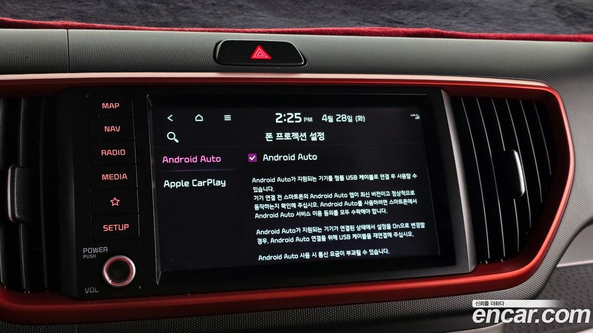 Kia RAY 2022