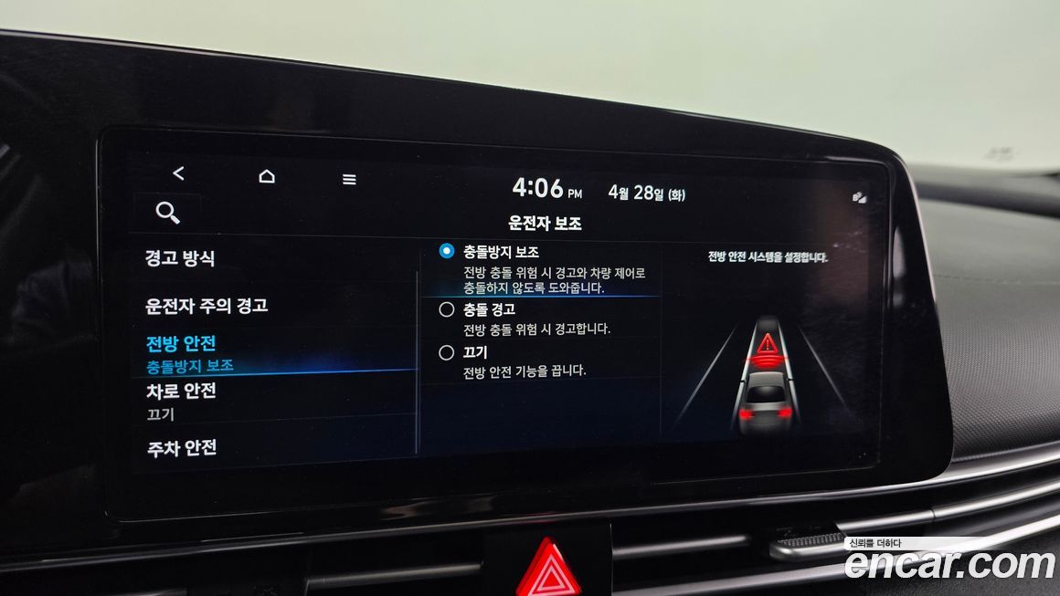 Hyundai AVANTE 2022