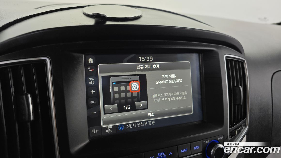 Hyundai Starex 2019