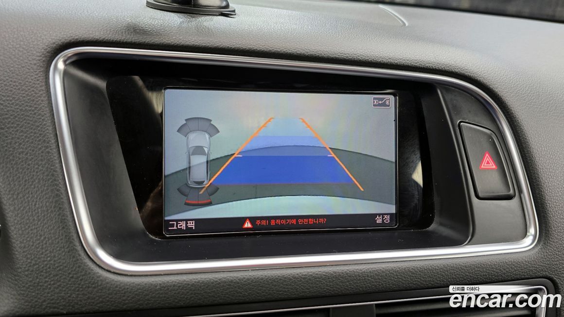 Audi Q5 2015