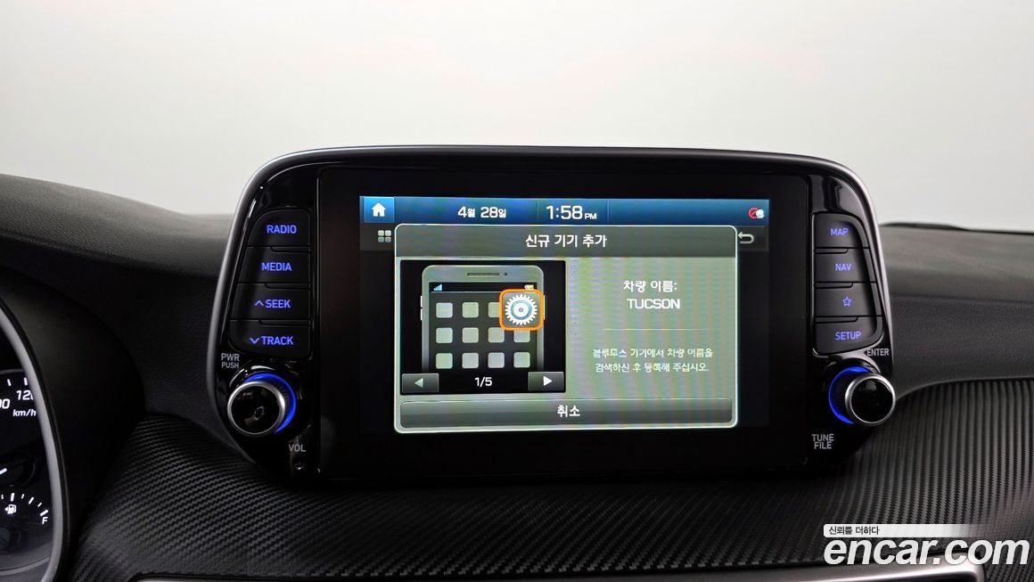 Hyundai Tucson 2019