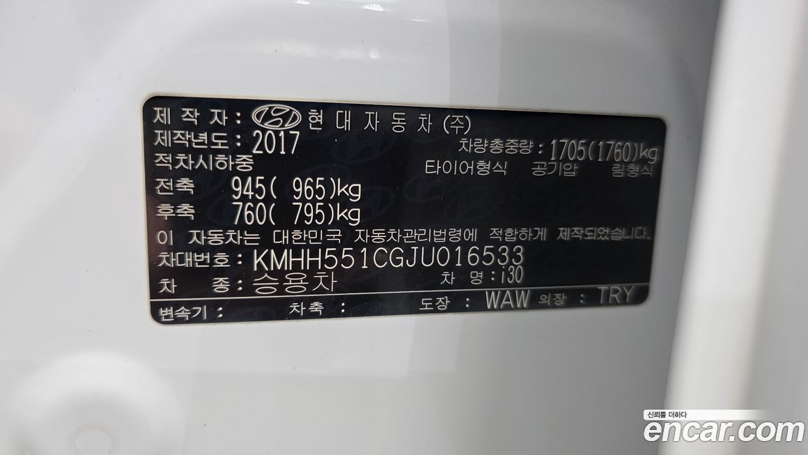 Hyundai i30 2018