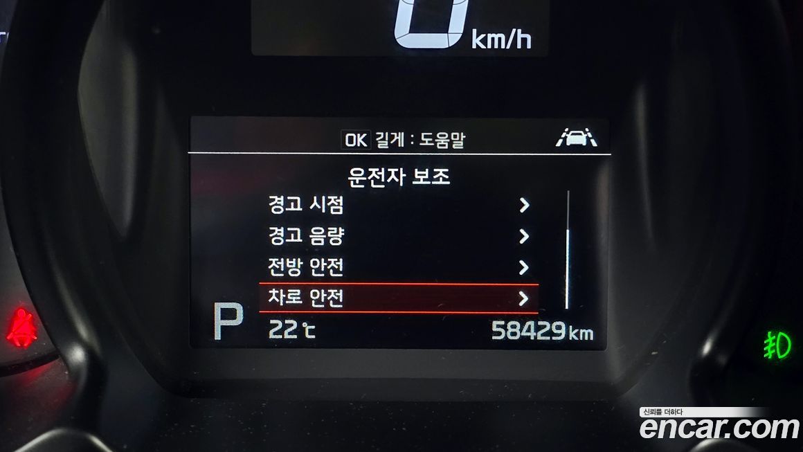 Kia RAY 2022