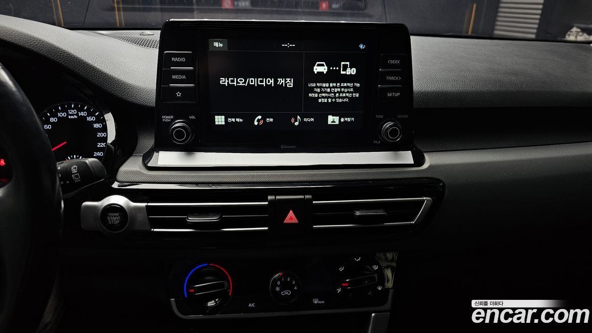 Kia Seltos 2020