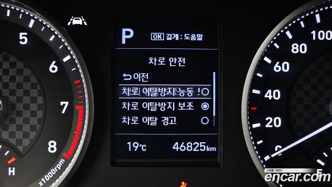Hyundai AVANTE 2019