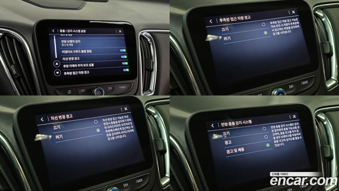 ChevroletGMDaewoo Malibu 2022