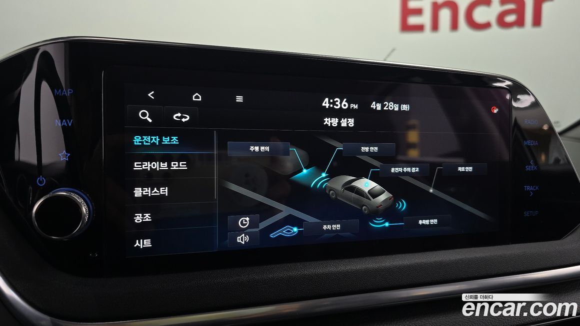 Hyundai Sonata 2020