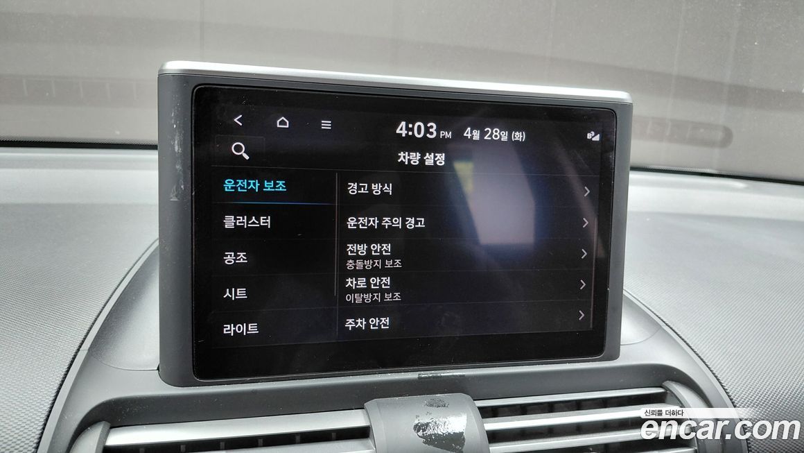 Hyundai Casper 2024