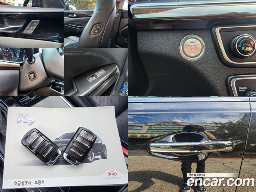 Kia K7 2018