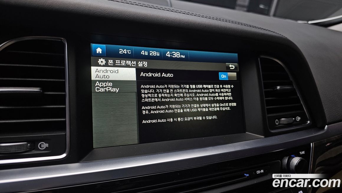 Hyundai Aslan 2015