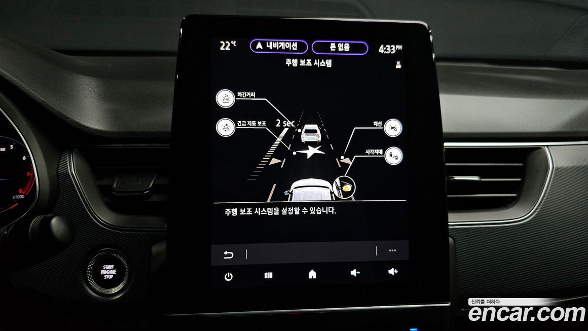Renault-KoreaSamsung XM3 2020