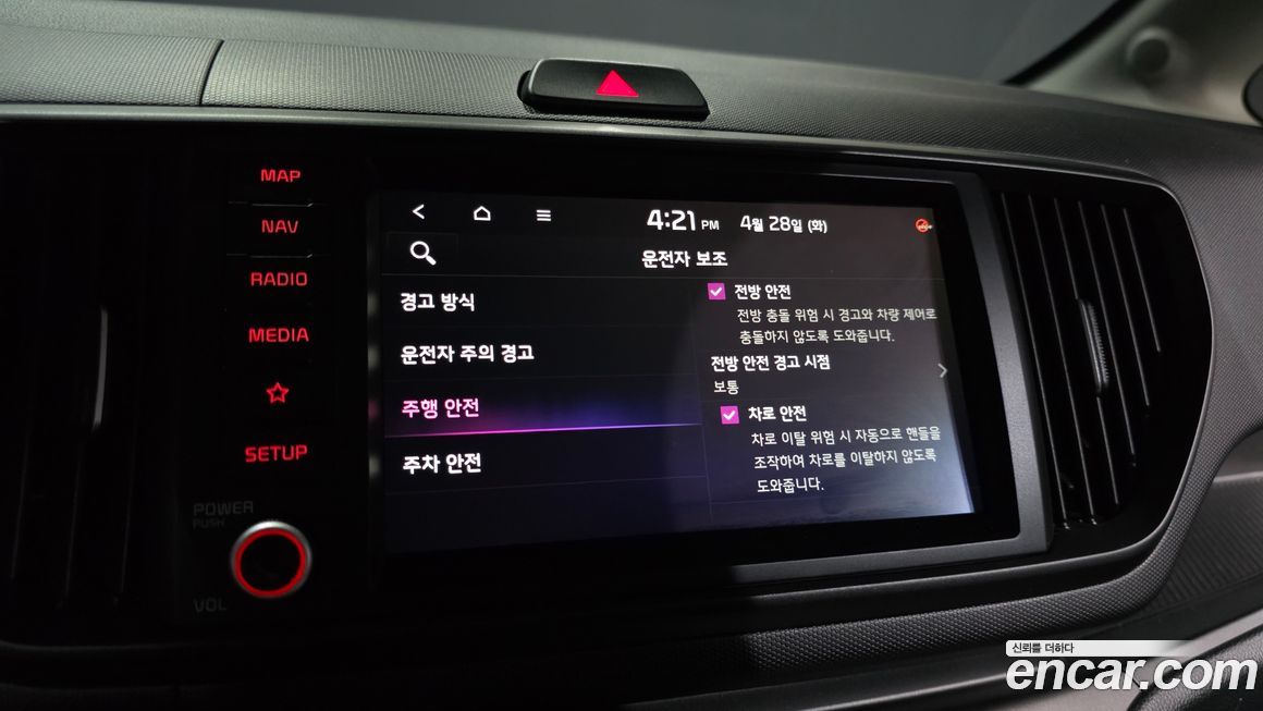 Kia RAY 2023