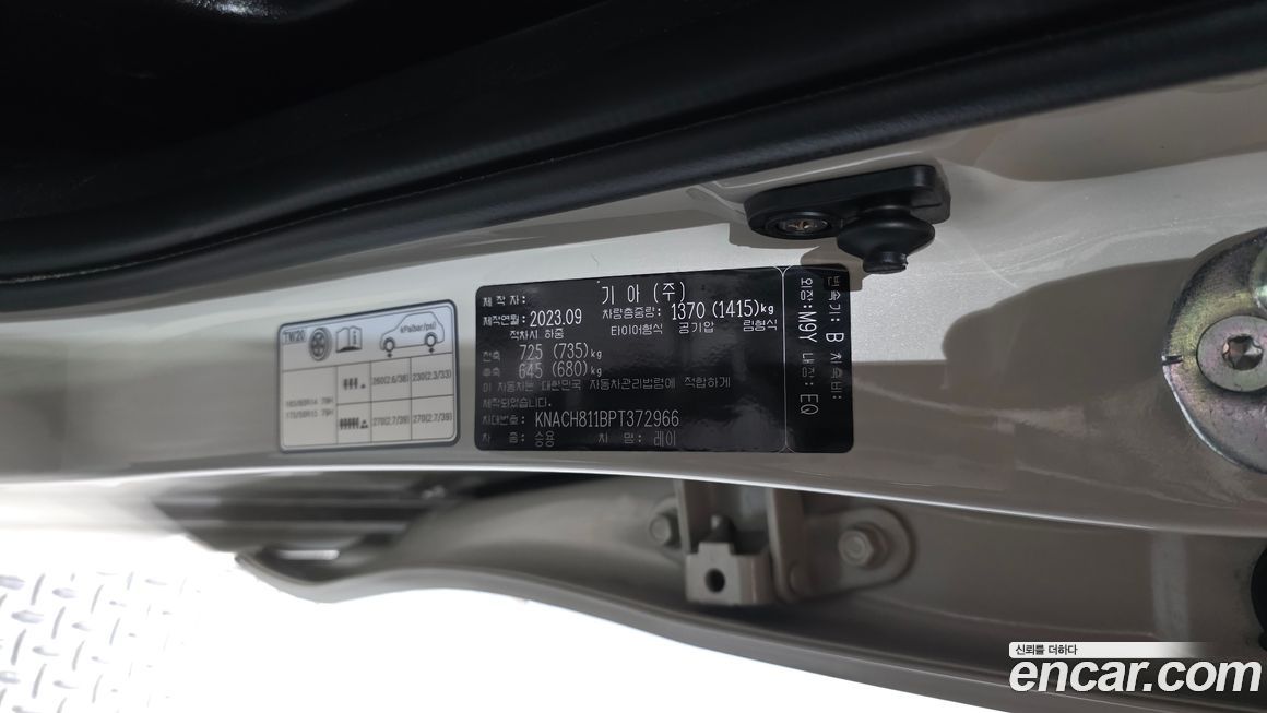 Kia RAY 2023