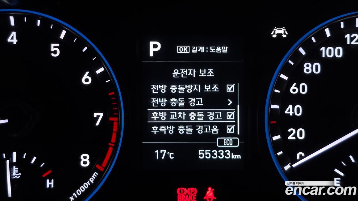 Hyundai Kona 2018