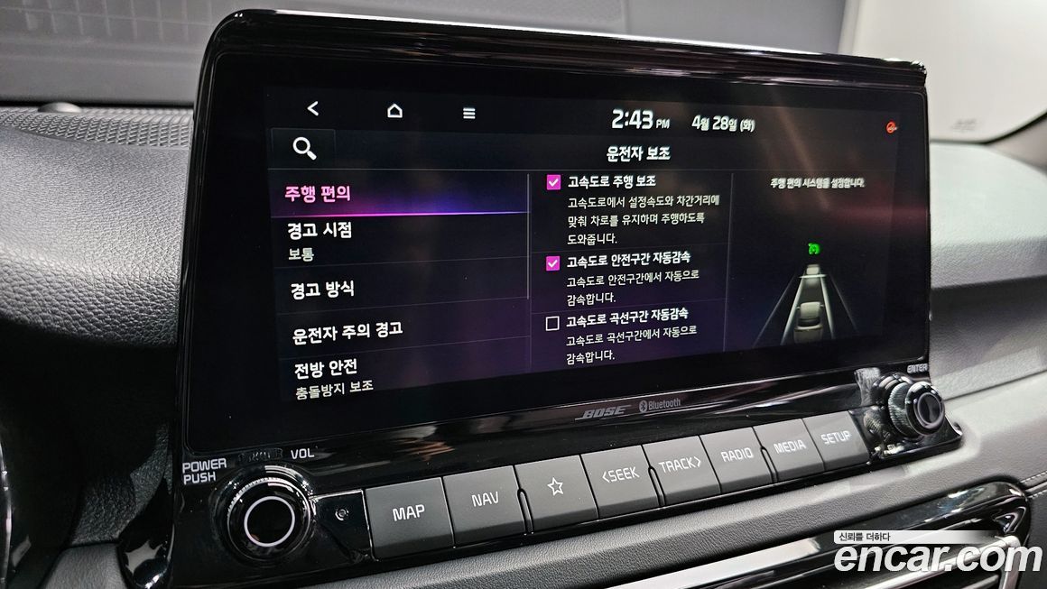 Kia Seltos 2020