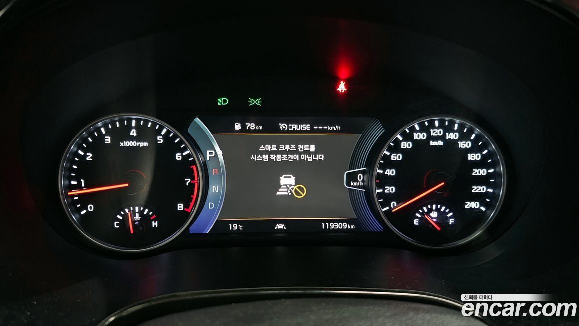 Kia Seltos 2020