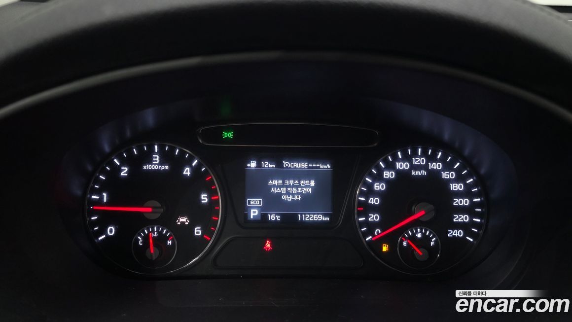 Kia Sorento 2018