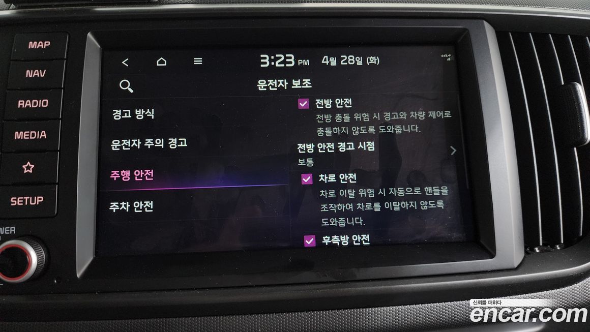 Kia RAY 2023