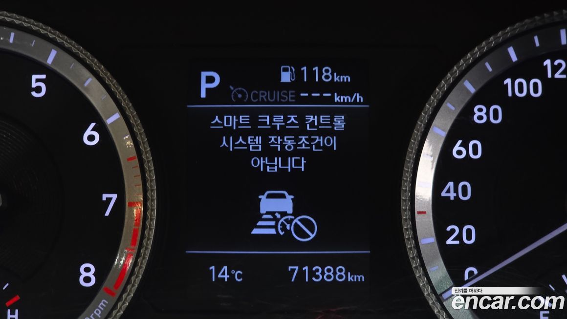 Hyundai Sonata 2020