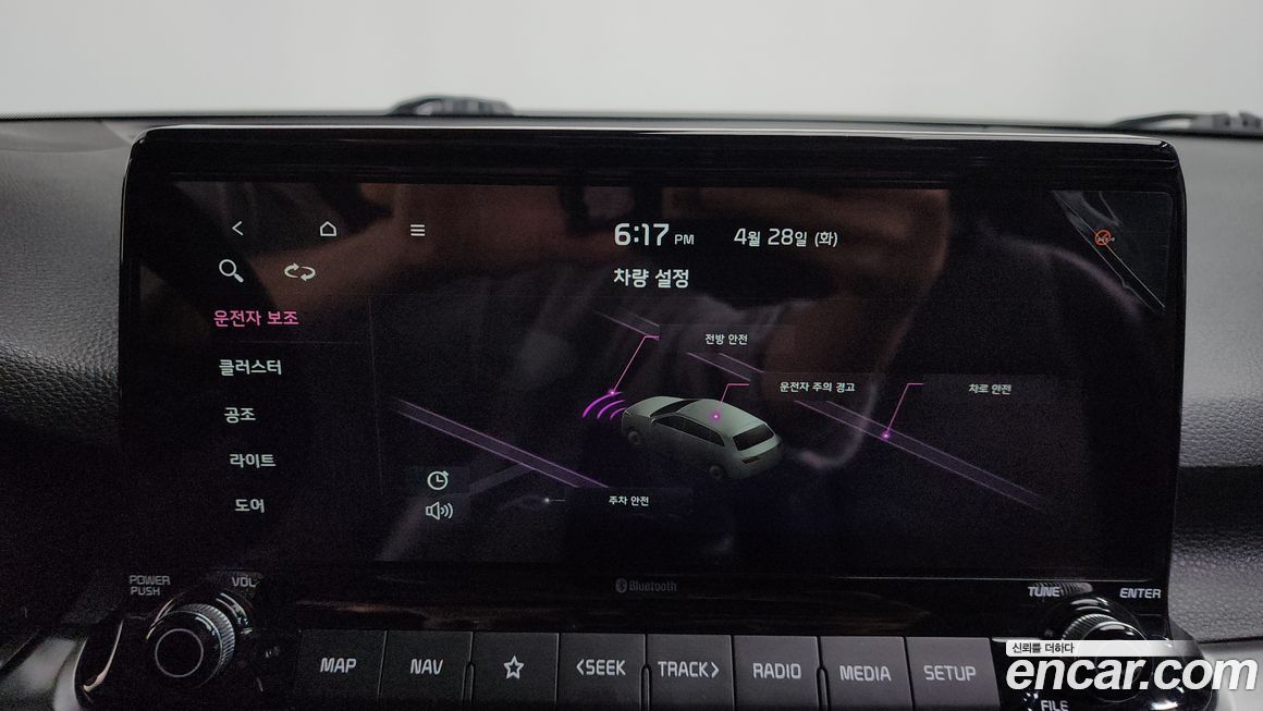 Kia Seltos 2020
