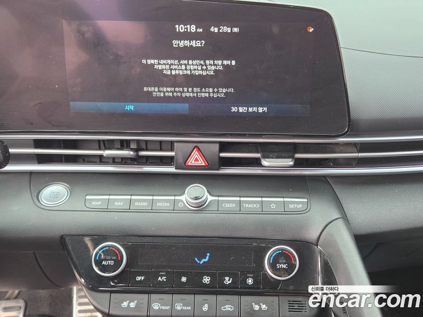 Hyundai AVANTE 2022