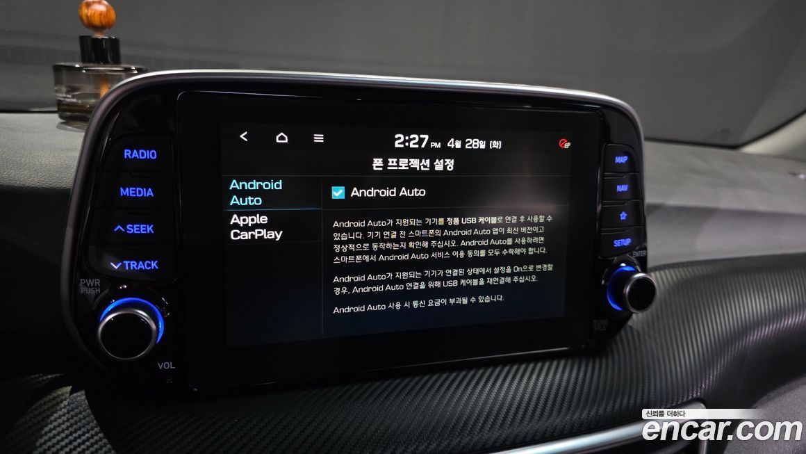 Hyundai Tucson 2020
