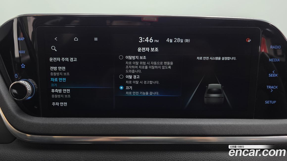 Hyundai Sonata 2020