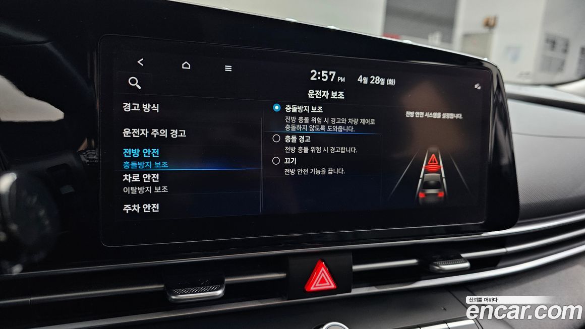 Hyundai AVANTE 2021