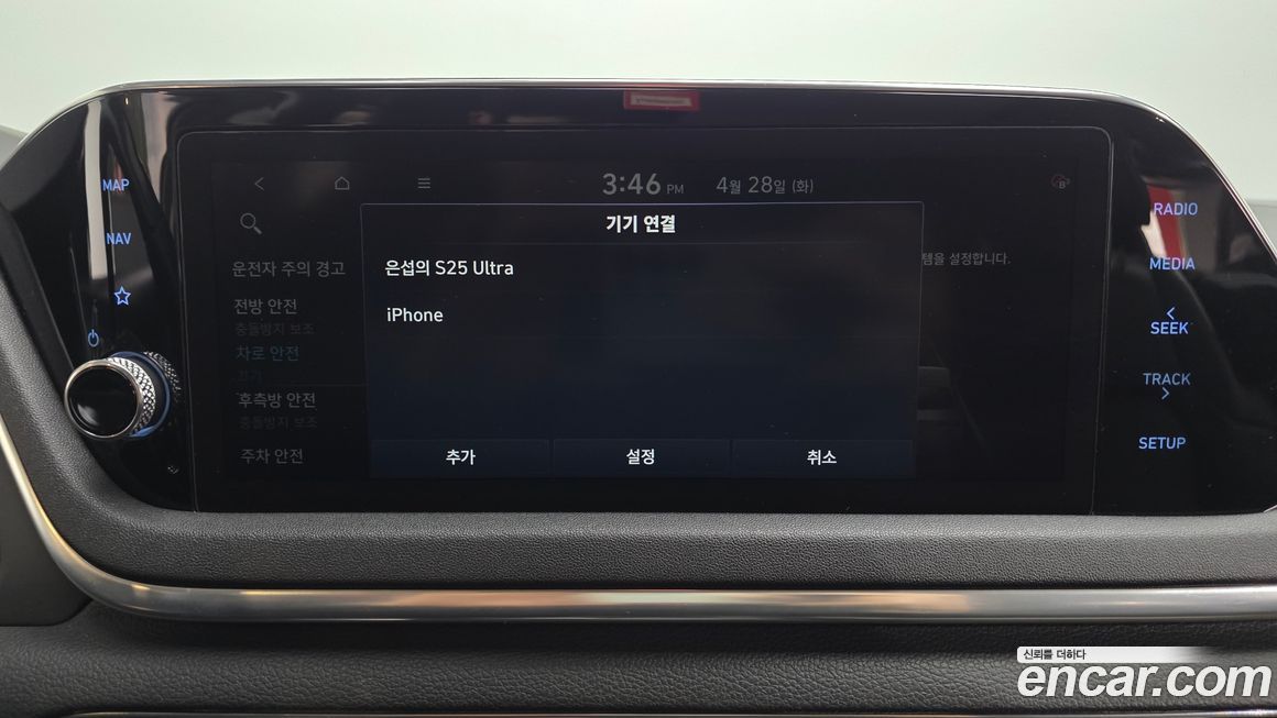 Hyundai Sonata 2020