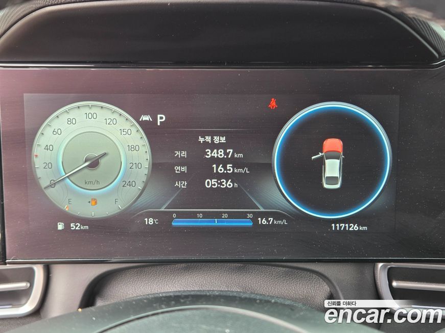 Hyundai AVANTE 2022