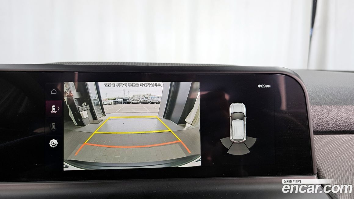 Kia Seltos 2024