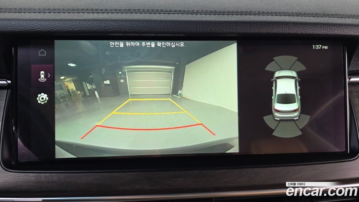 Kia K7 2020