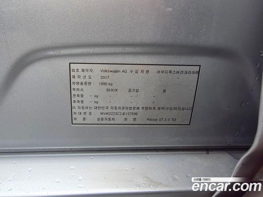 Volkswagen Passat 2018