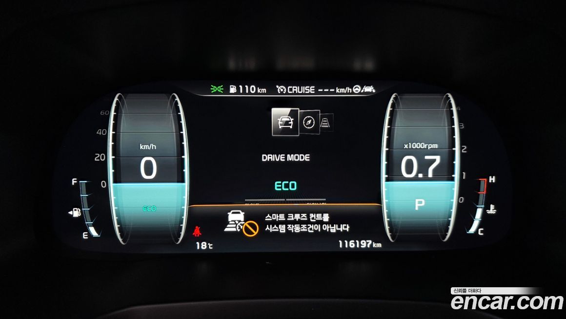 Kia K7 2020