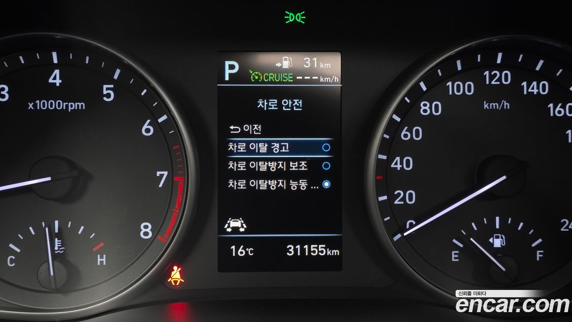 Hyundai i30 2020