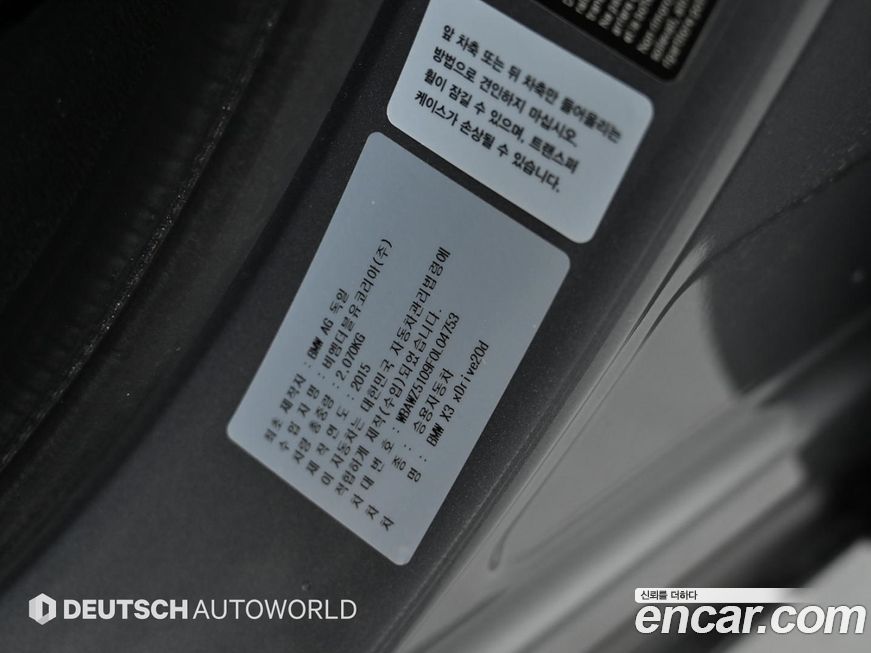 BMW X3 2015