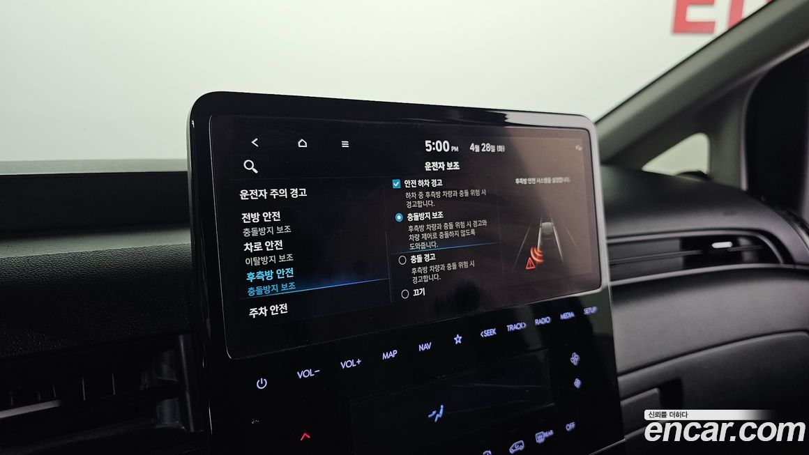 Hyundai Staria 2023