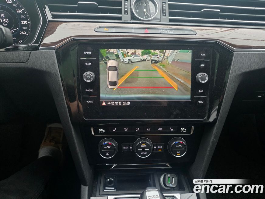 Volkswagen Passat 2018