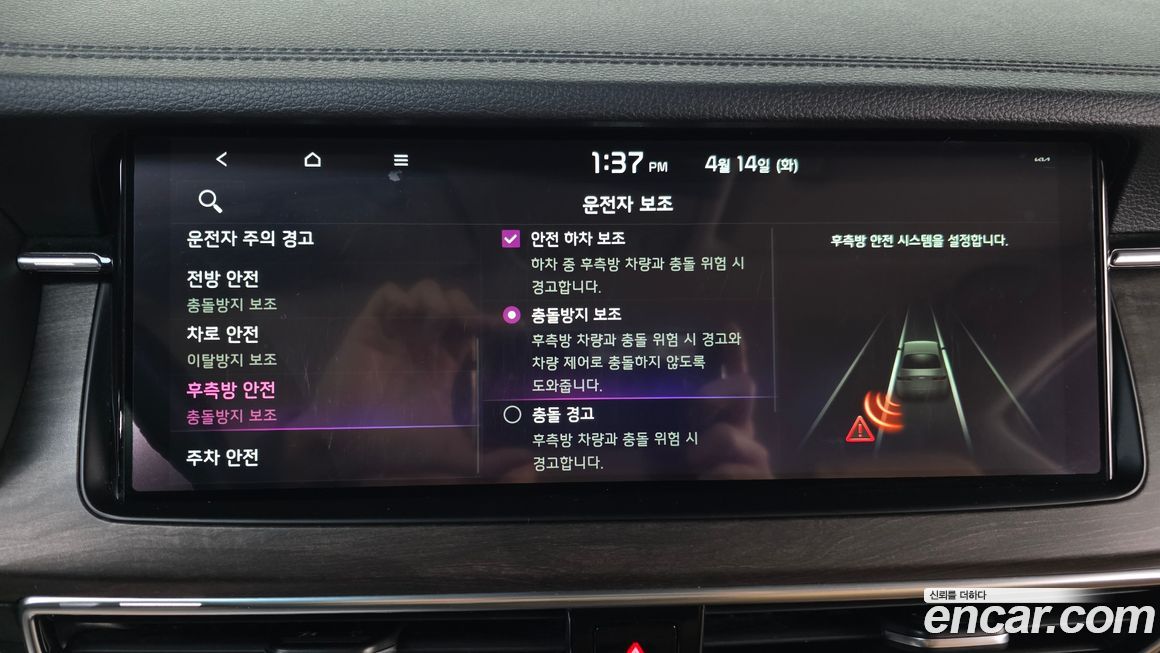 Kia K7 2020