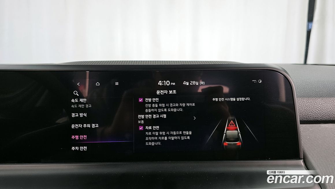 Kia Seltos 2024
