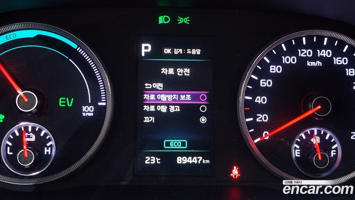 Kia K5 2022