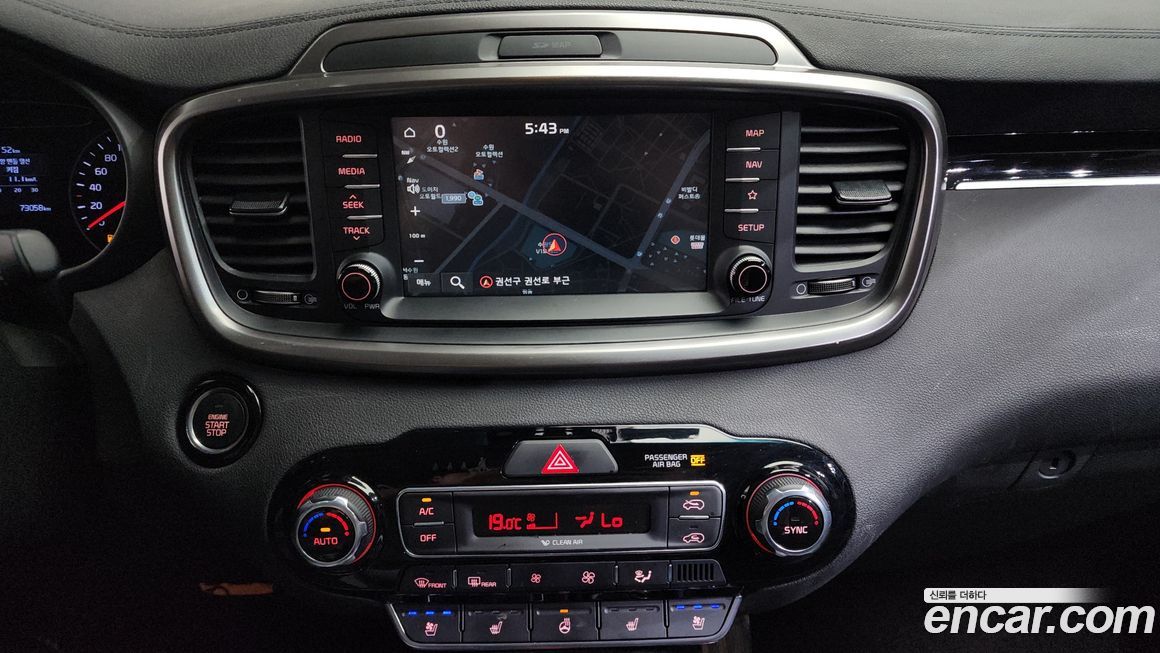 Kia Sorento 2020