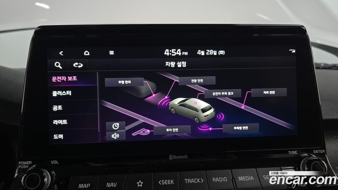 Kia Seltos 2023