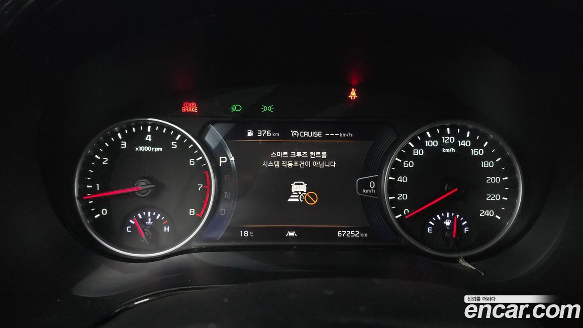 Kia Seltos 2023