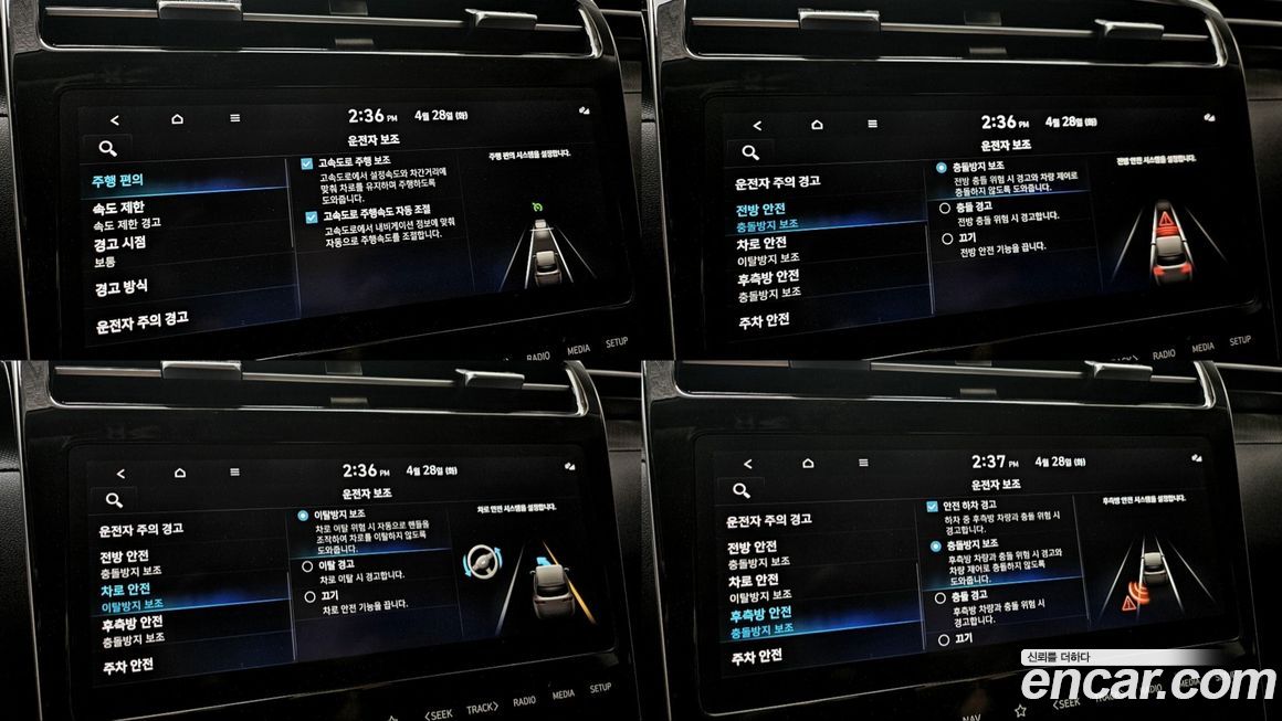 Hyundai Tucson 2023