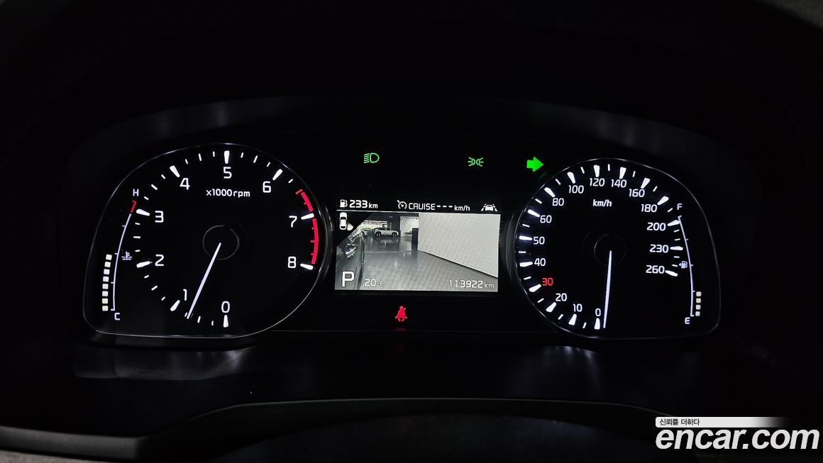 Kia K7 2020